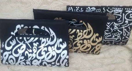 اقتني حقيبة الخط العربي لاطلالة شرقية عصرية